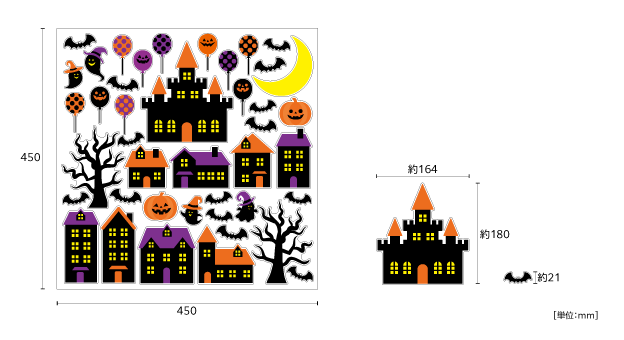 【壁】ハロウィンの夜の街並みのサイズ