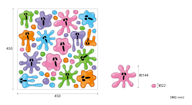 【壁】スライムおばけのサイズ