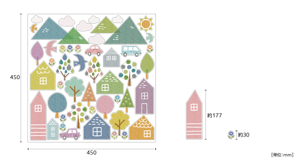 【壁】北欧風 街並みのサイズ
