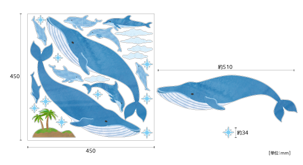【壁】クジラとイルカのサイズ