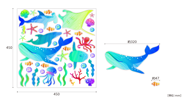 【壁】Aquariumのサイズ