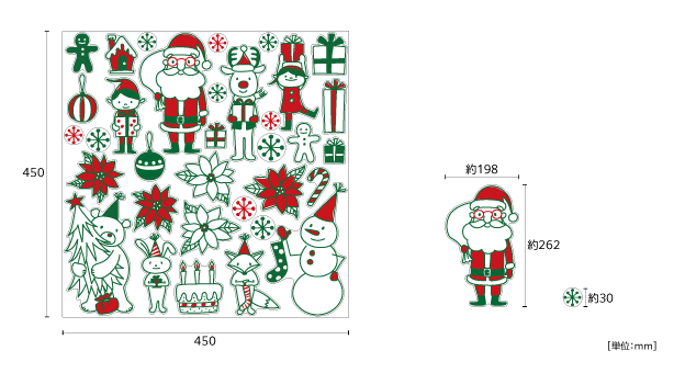 【壁】ヤッホークリスマスプレゼントのサイズ