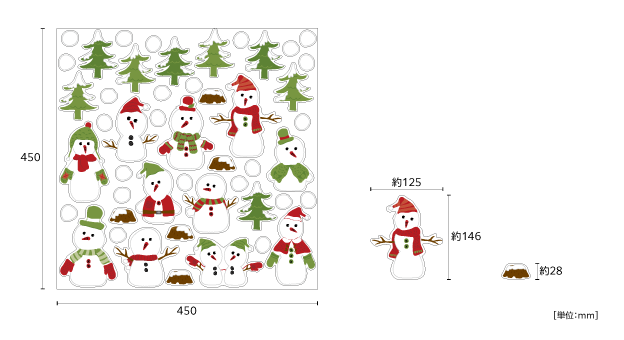 【壁】ゆきだるまーずのサイズ