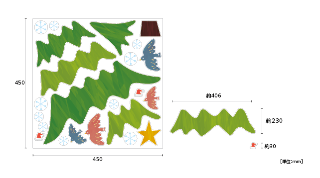 【壁】森のクリスマスツリーのサイズ