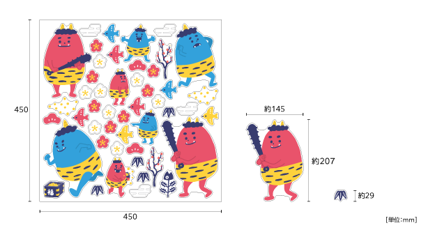 【壁】赤オニ青オニと豆まきのサイズ